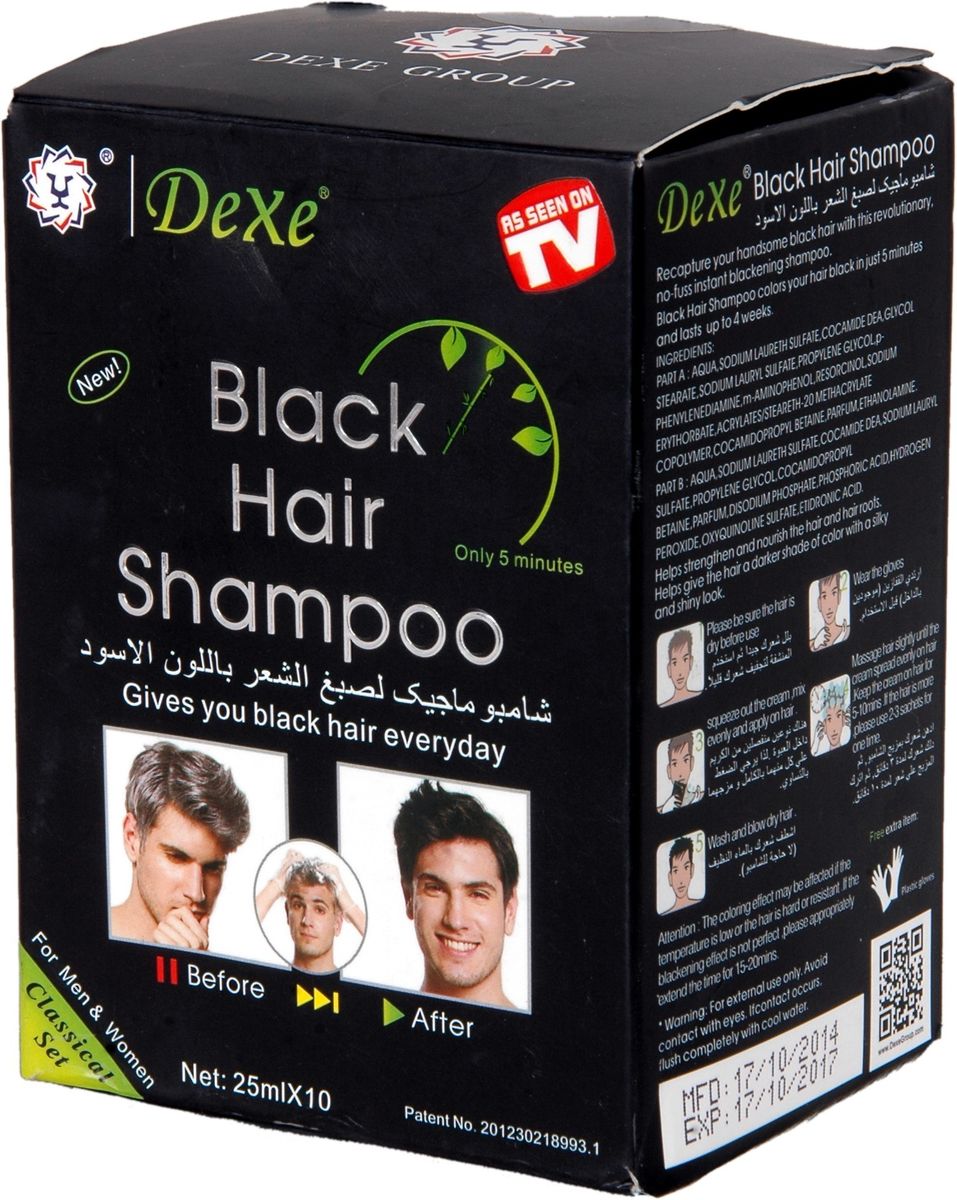 Black Hair Shampoo - 10pcs/1 Pack For Both Male And Female