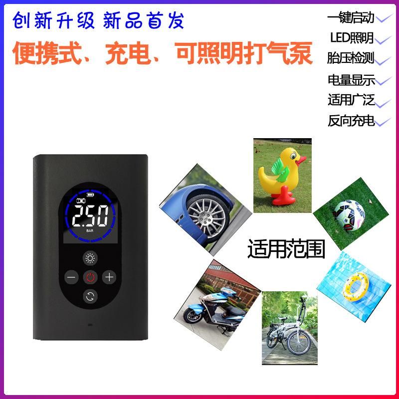 Car air pump wireless car tire inflator rechargeable portable car electric home inflator