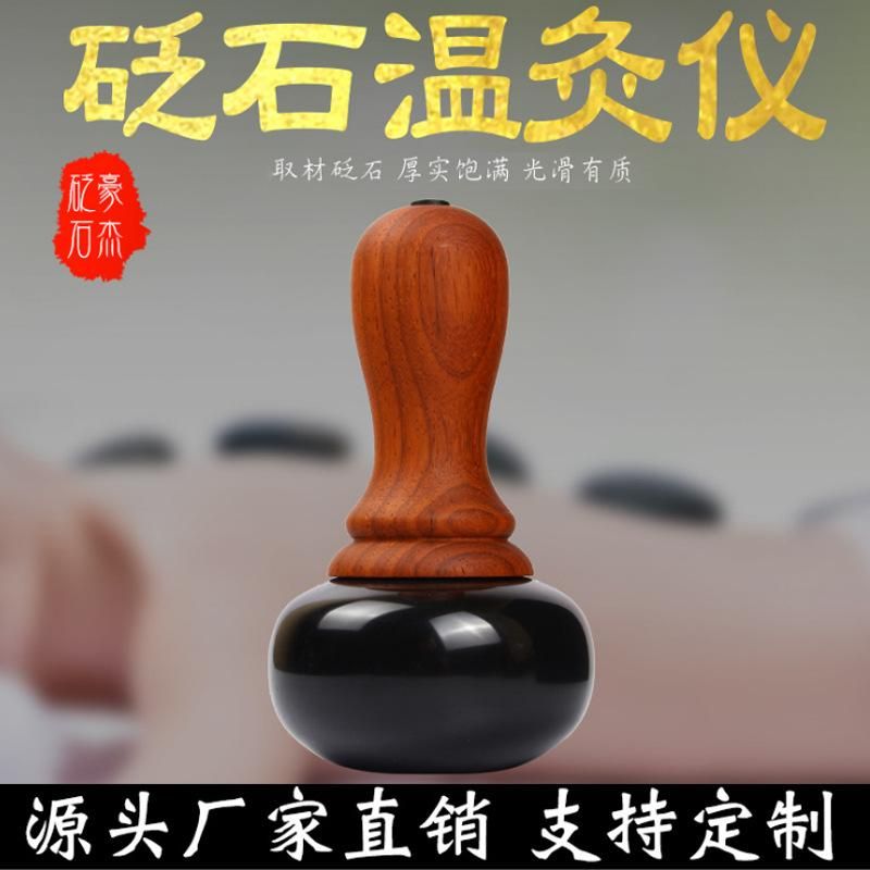 Bianstone Jade Warming Moxibustion Instrument Five Elements Energy Tai Chi Ball Abdominal Back Moxibustion Moxibustion Instrument Moxibustion Instrument Jade