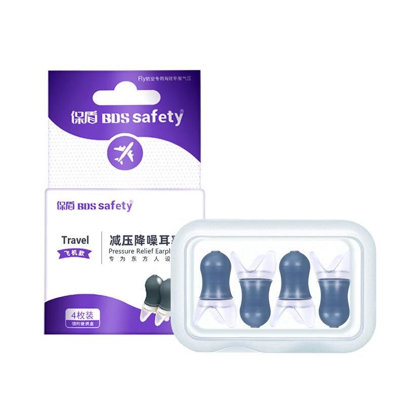 Professional aviation flight silicone earplugs to reduce ear pain caused by air pressure changes, suitable for flying, mountaineering, high altitude and other areas