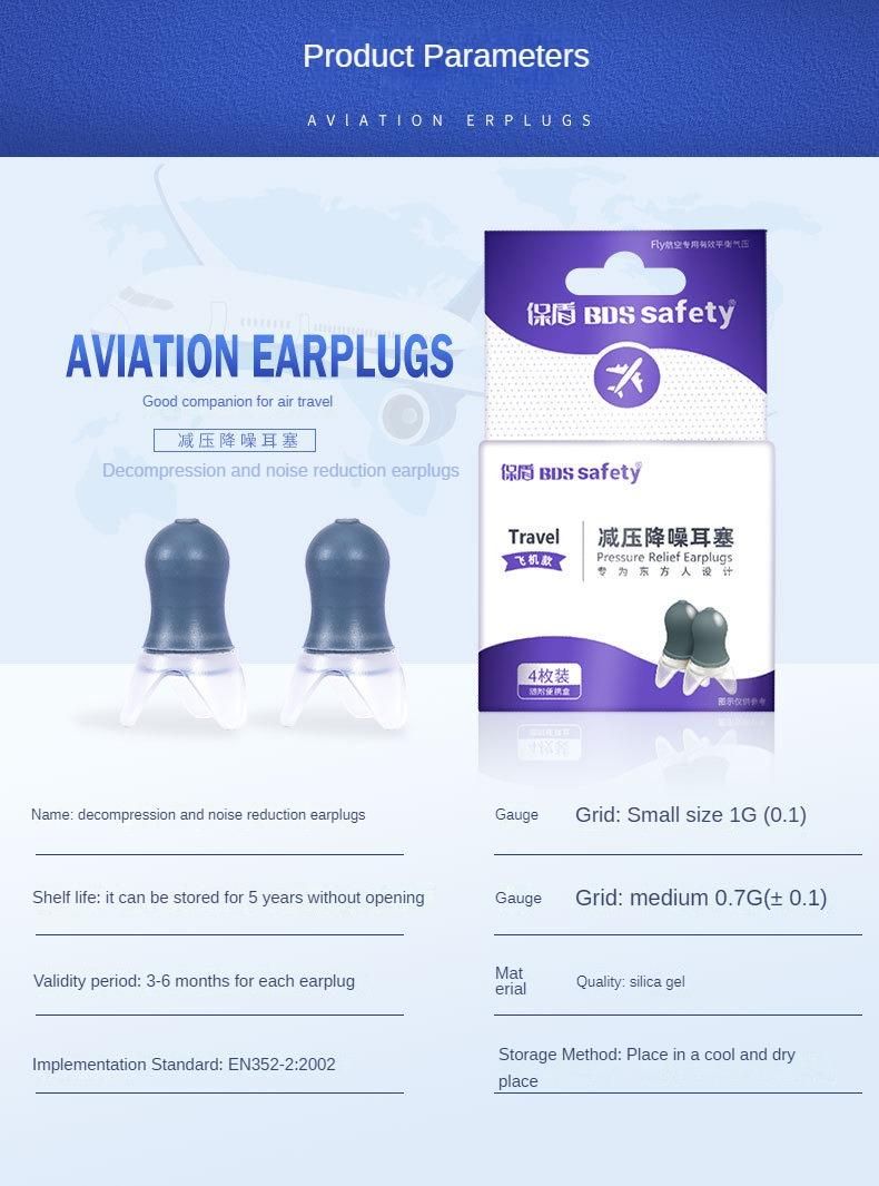 Professional aviation flight silicone earplugs to reduce ear pain caused by air pressure changes, suitable for flying, mountaineering, high altitude and other areas