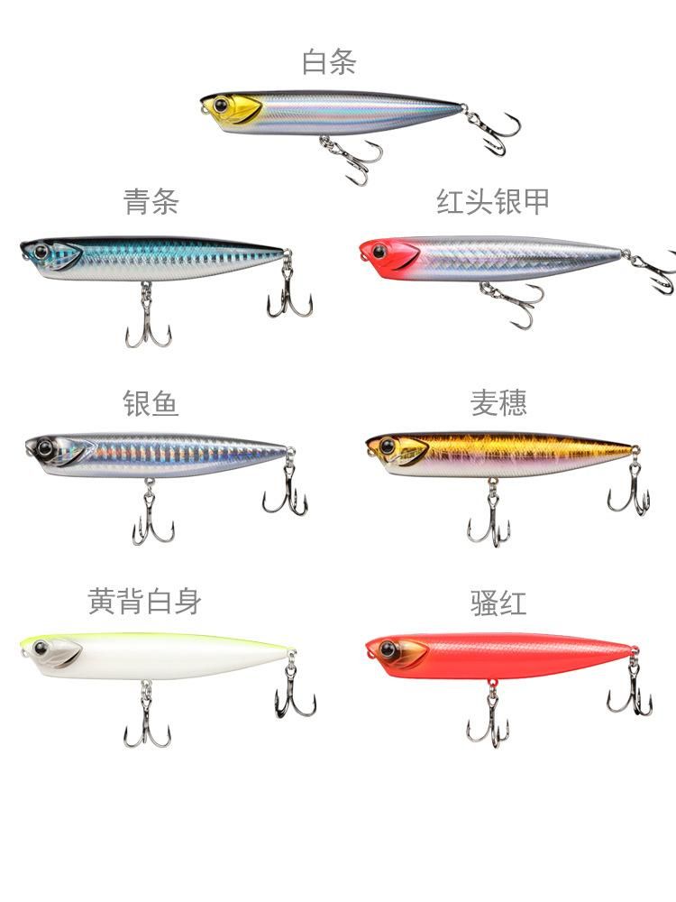 Floating Pencil Mino Lure Lure Killing the Son of Flying Brake Water Tossing Sea Fishing Fresh Water Topmouth Culter Weever Mandarin Fish