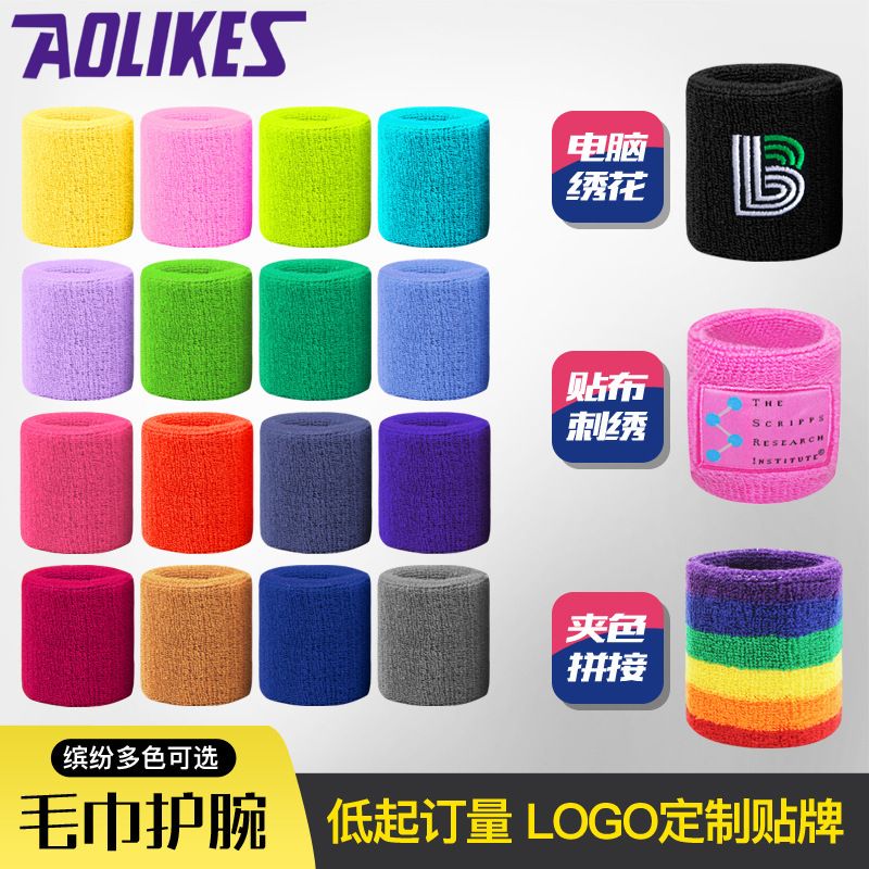 Sweat-absorbing Towel Wrist Guard Sports Bodybuilding