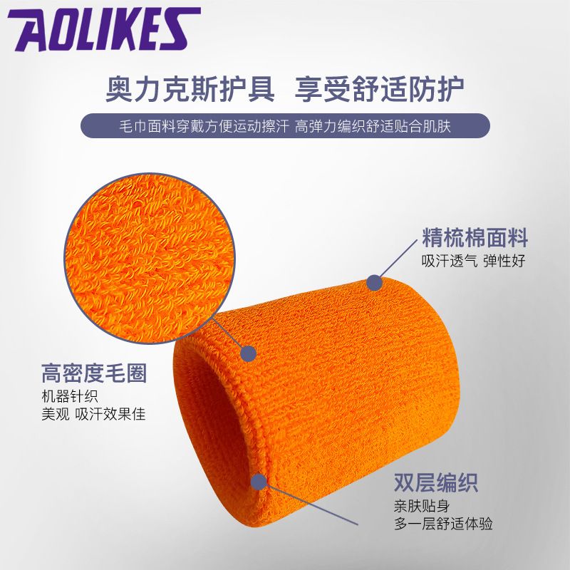 Sweat-absorbing Towel Wrist Guard Sports Bodybuilding
