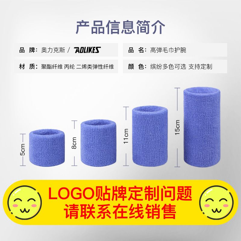 Sweat-absorbing Towel Wrist Guard Sports Bodybuilding