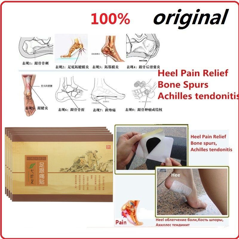 Relief Care Foot Foot Relief Pain Herbal Piece Pain Calcaneal Spur Spur Rapid 3-14 Foot Plaster Patch Treatment Patch