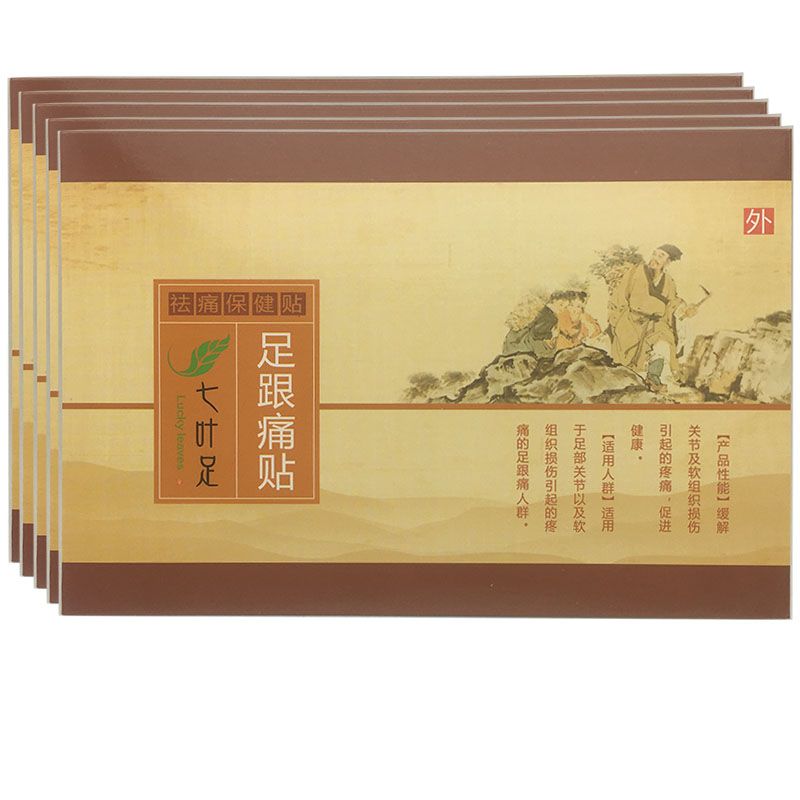Relief Care Foot Foot Relief Pain Herbal Piece Pain Calcaneal Spur Spur Rapid 3-14 Foot Plaster Patch Treatment Patch