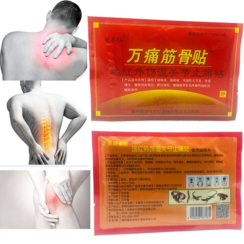 Arthritis Arthralgia Pain Foot Rheumatoid Back Neck Treatment Muscle Plaster Medical Pain Course One Chinese 32PCS Rheumatism