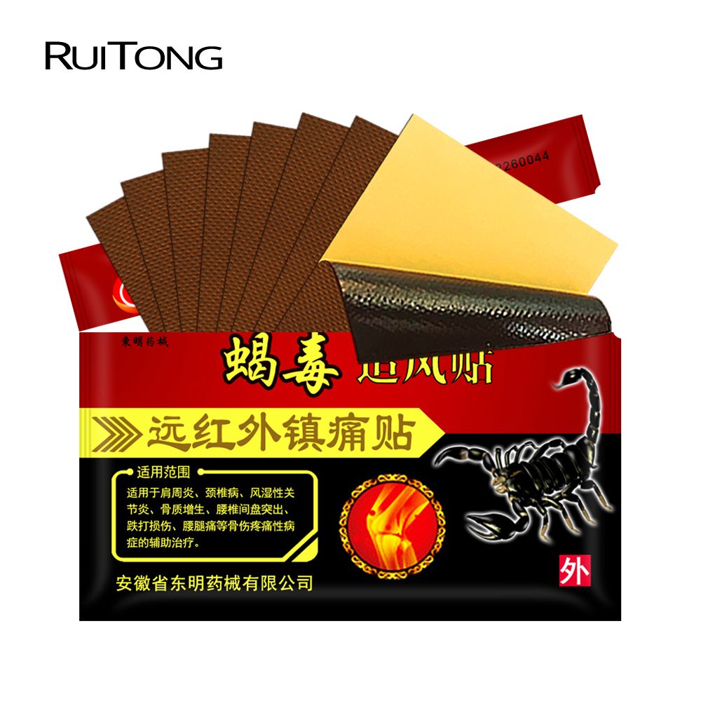 For Back Pain Plaster Spondylosis Relieving Pain Treatment Reliever Back Muscle Medical Pain 80pcs/10bags Cervical Back Patch