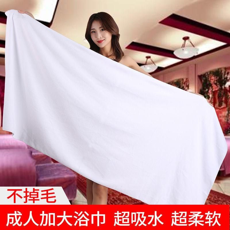 Bath Towel Ordered as White Hotel Hotel Courtyard Bed Towel Wrapped Chest Bath Swimming Big Towel Absorbent Gray