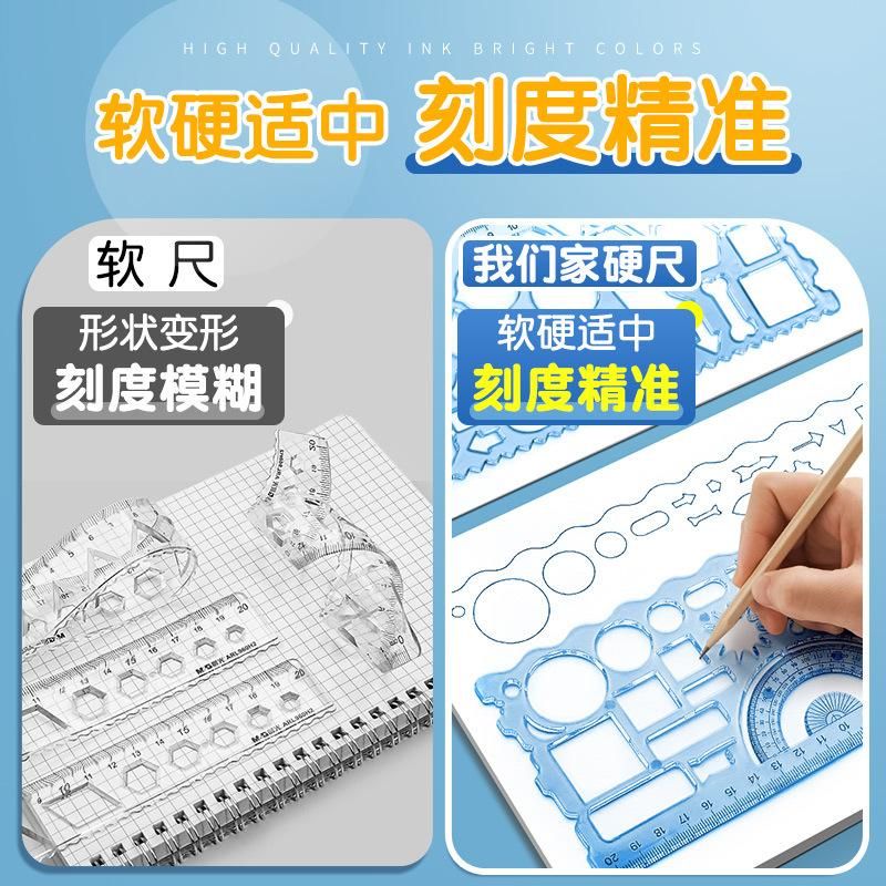 Ruler Primary School Student Multi-Functional Spirograph Manuscript Report Template Special Variety Learning Set Year 12 Grade Junior High School