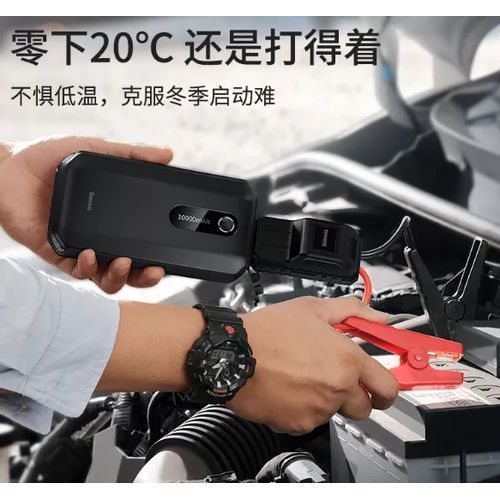 Baseus Emergency Car Jump Starter Power Bank - 10000mAh