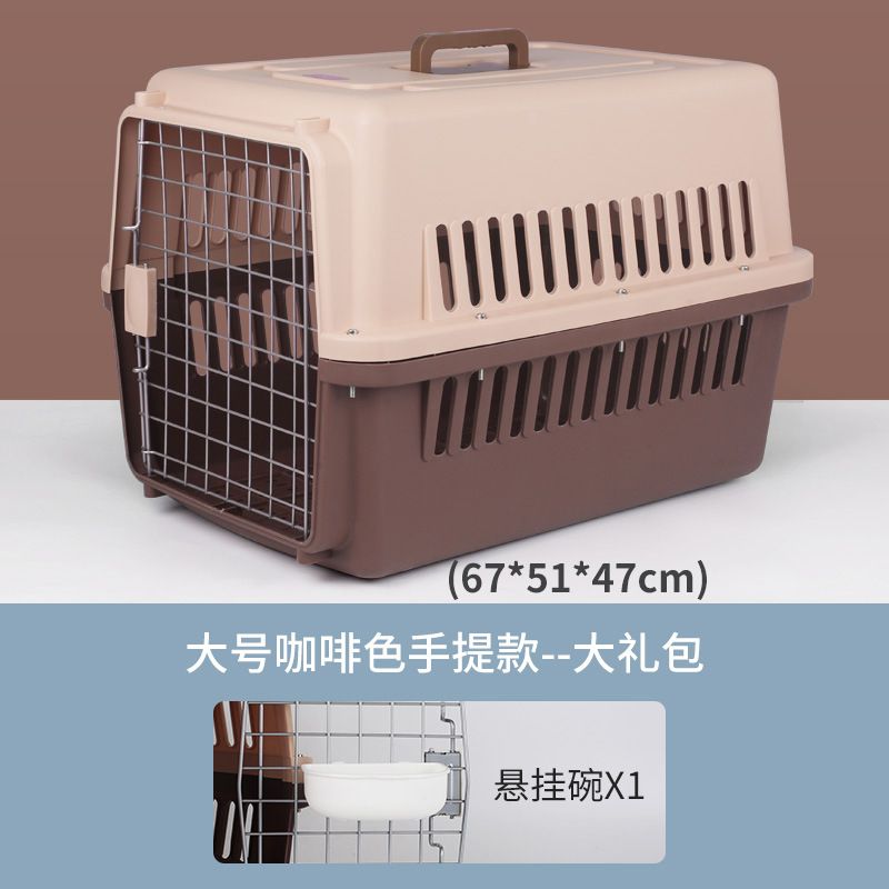Pet Airways Box Pet Cage Portable Travel Check Box Small
