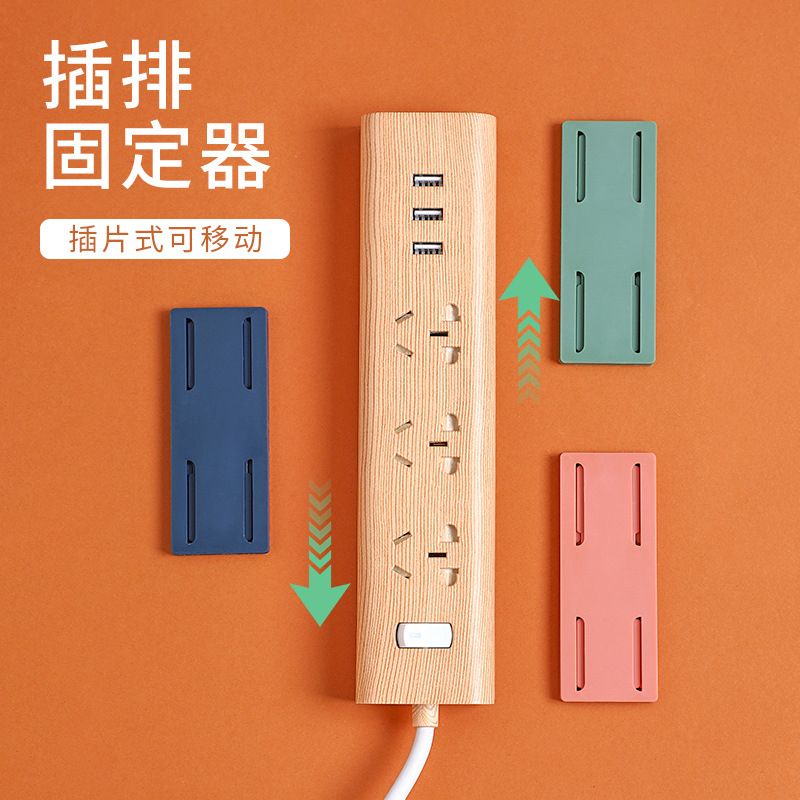 Plug-in Fixer Wall-mounted Socket Plug-in Row Storage Rack
