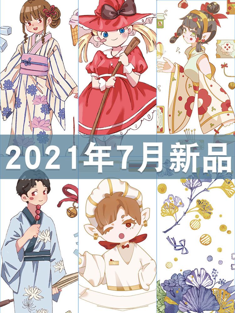 5 Meter Tape New Pet Washi Girl Style Character Landscape