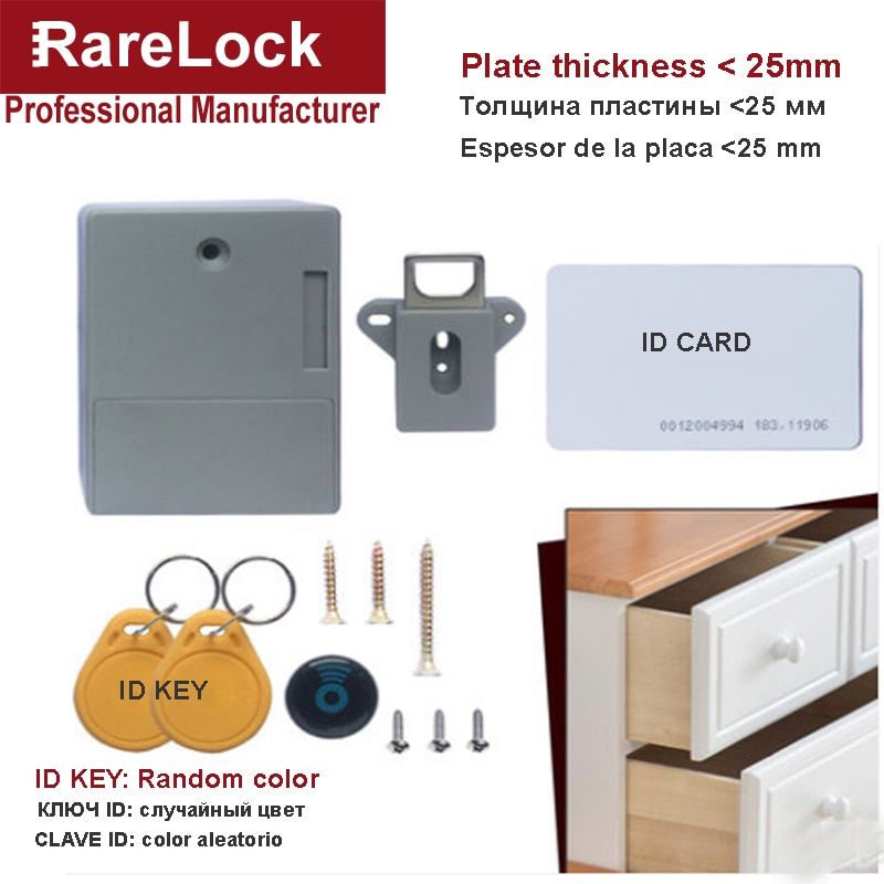 Electronic Cabinet Drawer Lock With ID Key Card No Drilling For Home Cupboard Office Hotel Locker Rarelock JA30 A