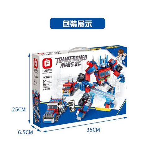 3 in 1 Educational Robotic Building Blocks- 381 Pieces