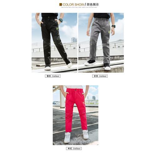 Ton Trousers Boys' Plush Thickened Girls' Trousers