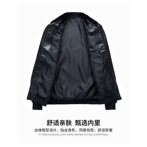 Men Faux Leather Jacket M-7XL（coffee）