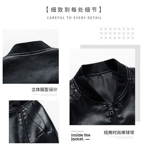 Men Faux Leather Jacket M-7XL（coffee）