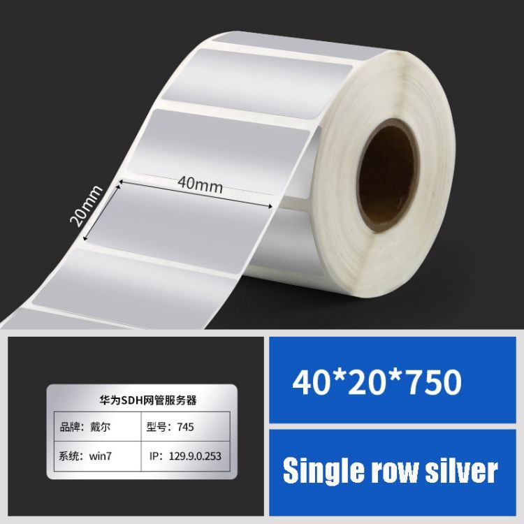 Label Hine Printing Paper, Size: 40x20mm Silver