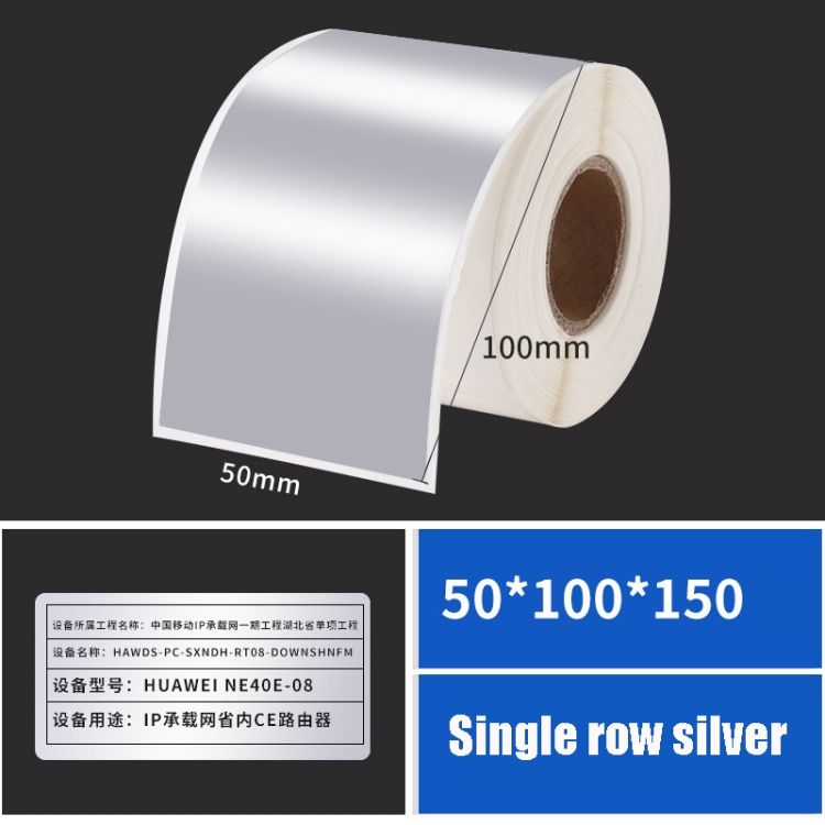 Label Hine Printing Paper, Size: 50x100mm Silver