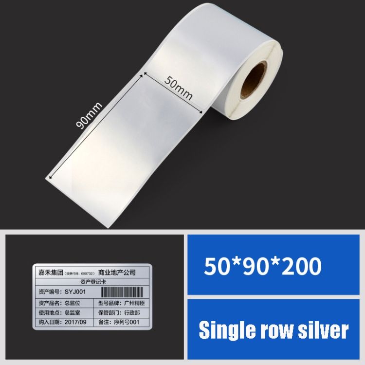 Label Hine Printing Paper, Size: 50x90mm Silver