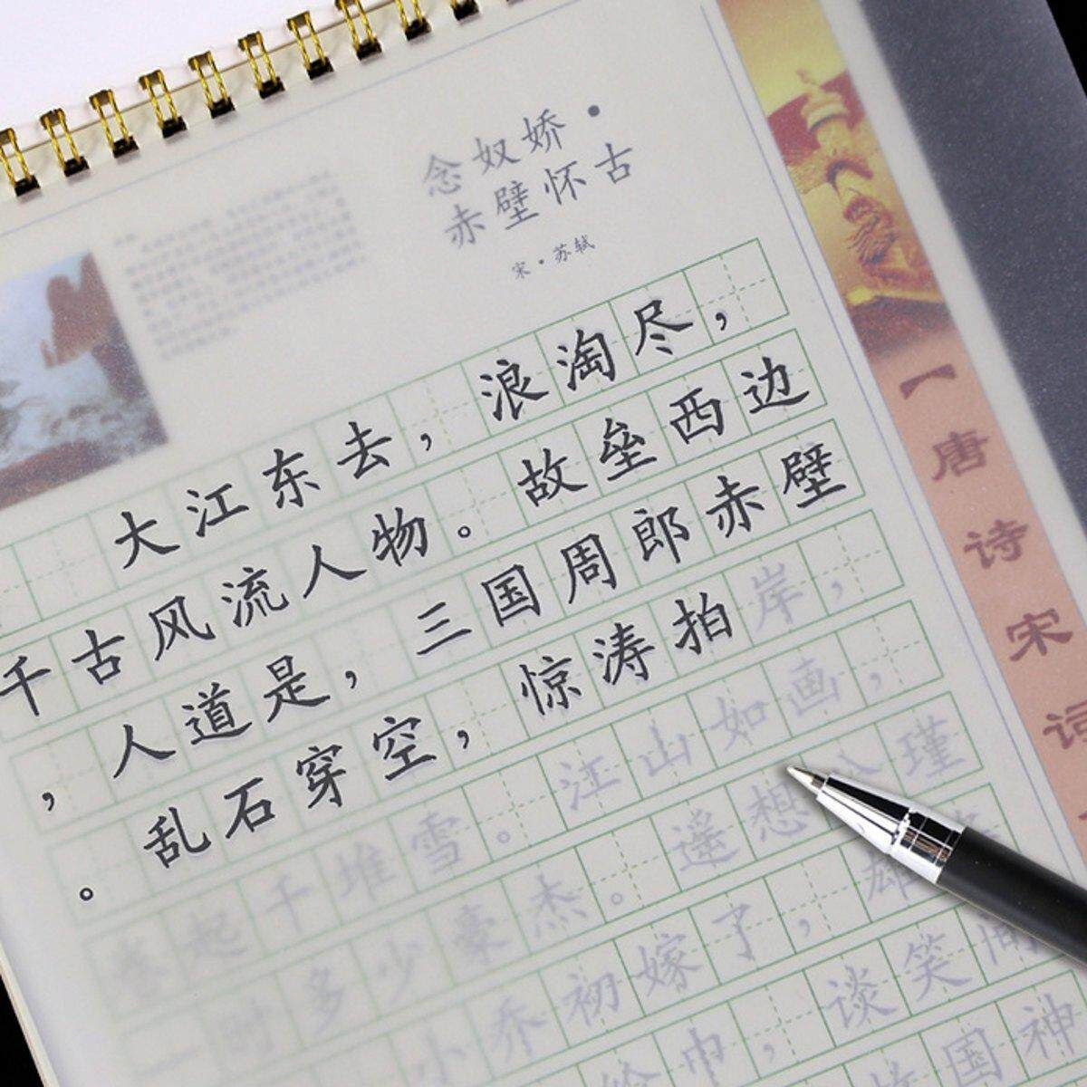 200 Sheets 112gsm A3 Tracing Paper Translucent Craft Drawing Copying Calligraphy