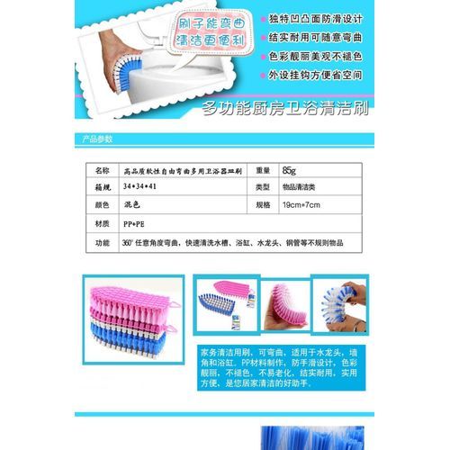 Flexible Bristle Brush Soft Hair Cleaning Wall Corner Bathtu