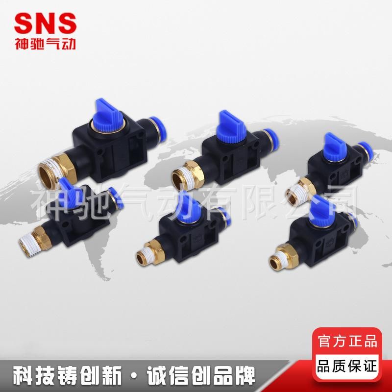 SNS Shenchi Pneumatic Production Wholesale Hand Valve Hvsf Series Pneumatic Hand Control Valve Pneumatic Control Valve Quantity Discount