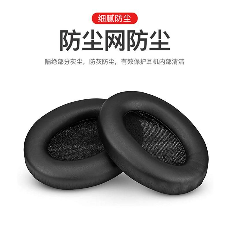 Suitable for Sony WH-1000xm3 case cover