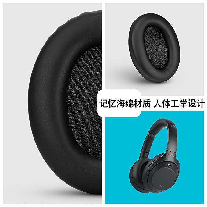 Suitable for Sony WH-1000xm3 case cover