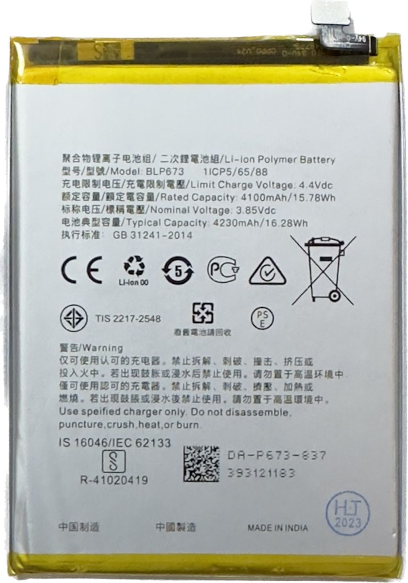 Replacement Battery For Oppo A3s / A5S / A5 / A7