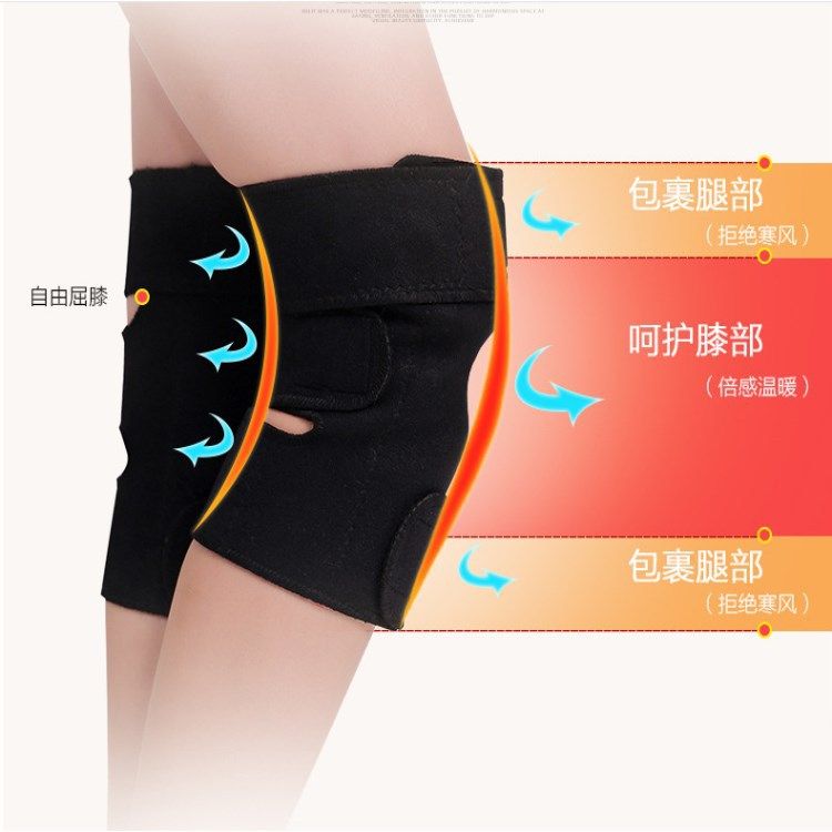 1 Pair Tourmaline Self-heating Knee Protector Magnetic Ther