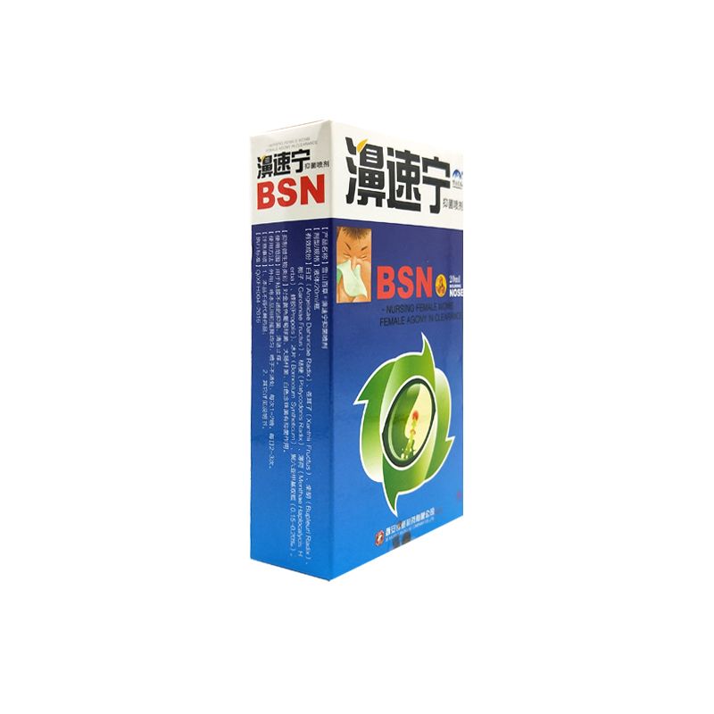 Allergy Blockage Prevent 20ml,Breathing To Spray Relief Sinus Smooth Adults Pressure 3pcs Of For Nasal Relief Child