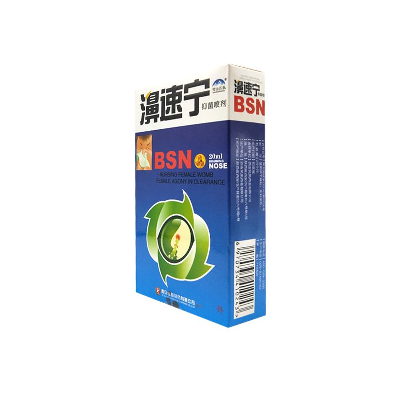 Allergy Blockage Prevent 20ml,Breathing To Spray Relief Sinus Smooth Adults Pressure 3pcs Of For Nasal Relief Child