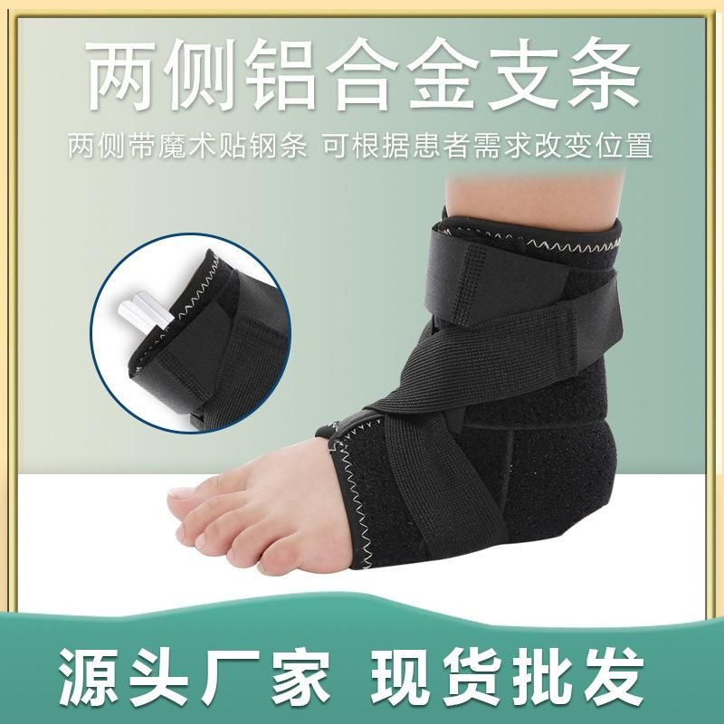 Myred Children Ankle Supporting Instrument Baby Ankle and Ankle Sprain Dislocation Fracture Protective Gear Children Ankle Support
