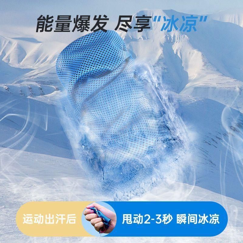 Sports Cooling Quick-Drying Cold Towel Wrist Towel Sweat-Absorbent Cold Feeling Men's and Women's Yoga Wrist Wipes Outdoor Portable