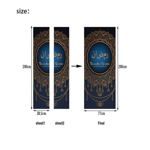 2PCS Muslim Eid Al-Fitr Door Wall Sticker 3D Self Adhesive D
