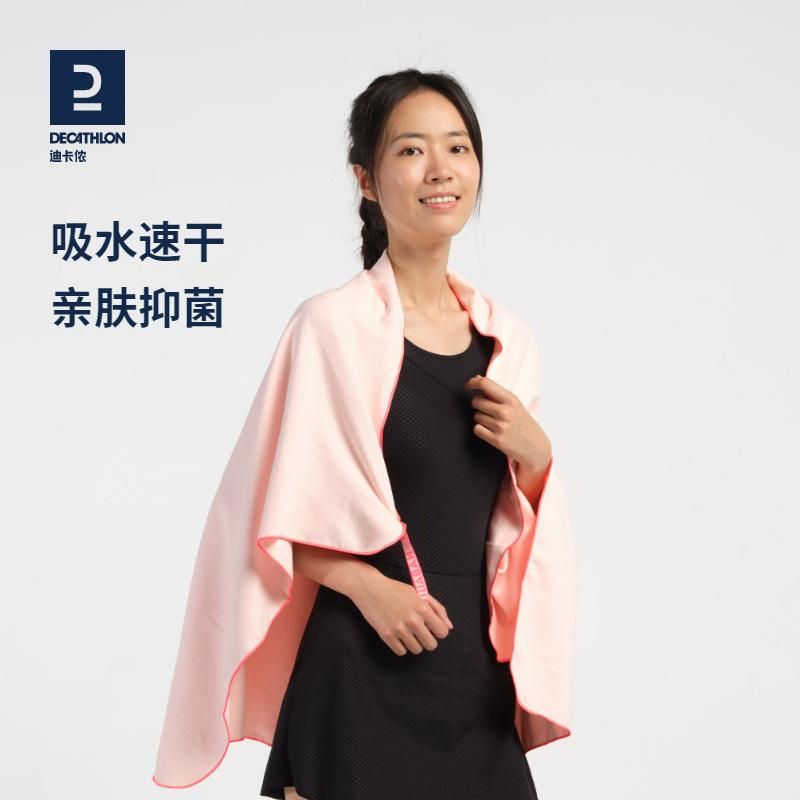 Decathlon Quick-Drying Bath Towel Swimming Towel Absorbent Portable Beach Towel Sports Fitness Hot Spring Quick-Drying Towel Female Ivd2