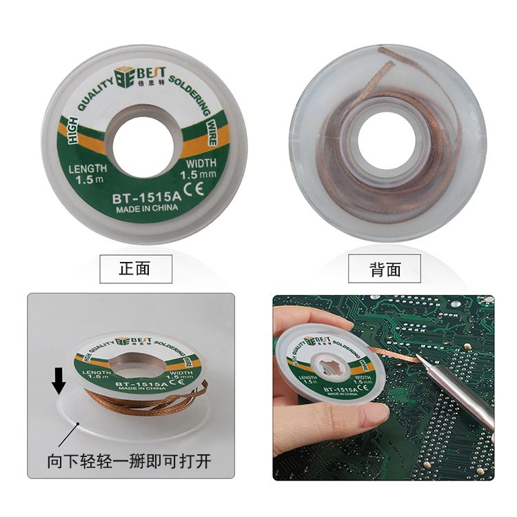 5pcs 1.5mm 1.5m Welding Lighter, Peeling Machine, Peeling Machine, Welding Tongs For Welding Tools Of Mobile Phone Wire Breaker