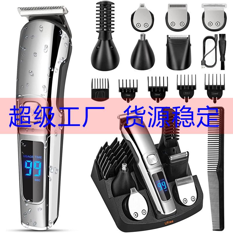 Cross-border Multifunctional Smart Hair Clipper Home Body