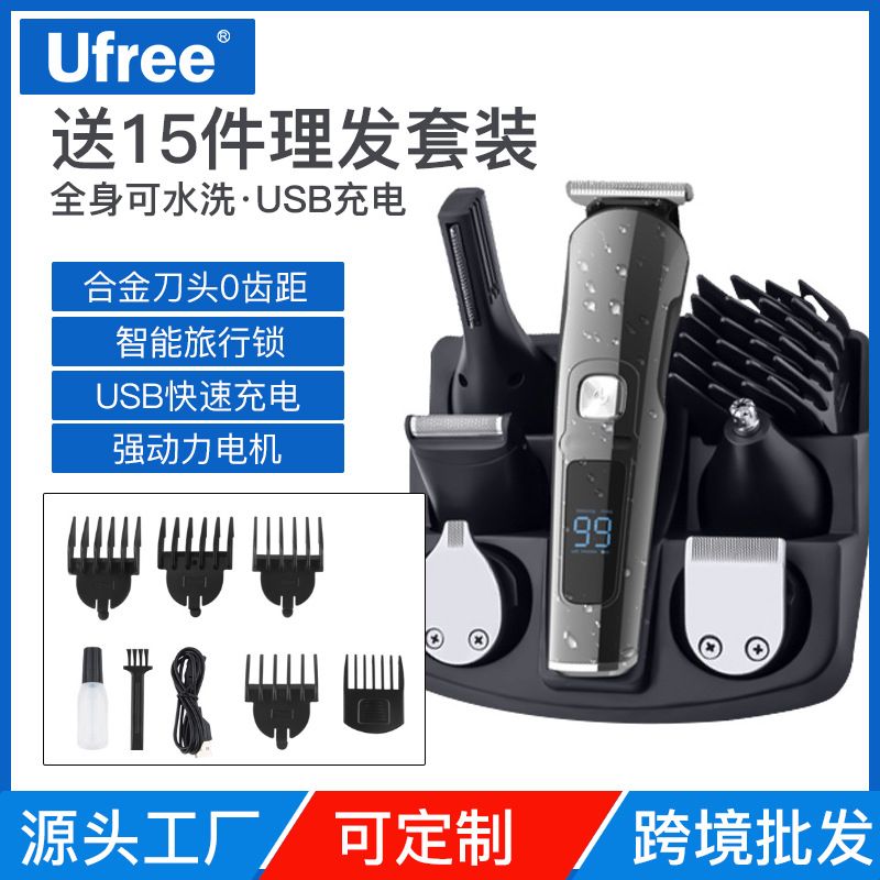 Cross-border Multifunctional Smart Hair Clipper Home Body
