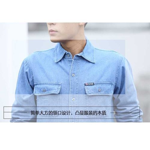 Men's Denim Shirt