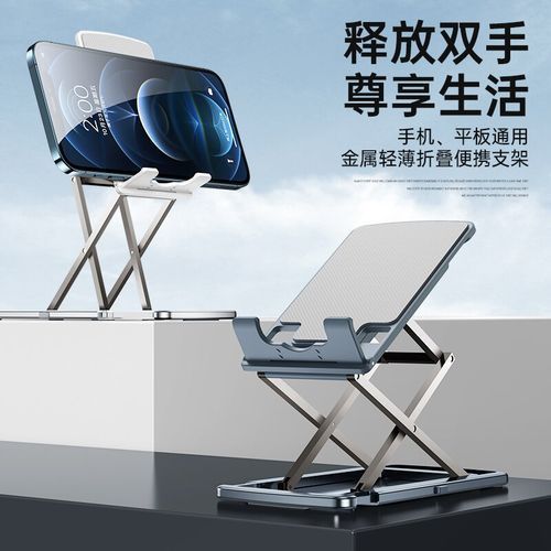Lifting Mobile Phone Bracket  Phone Holder , Tablet Holder