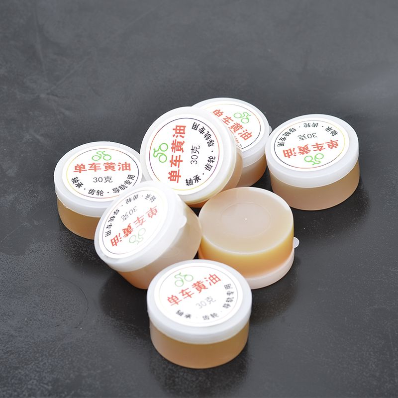 30g Bike Bicycle Chain Lubricating Butter Grease Mountain
