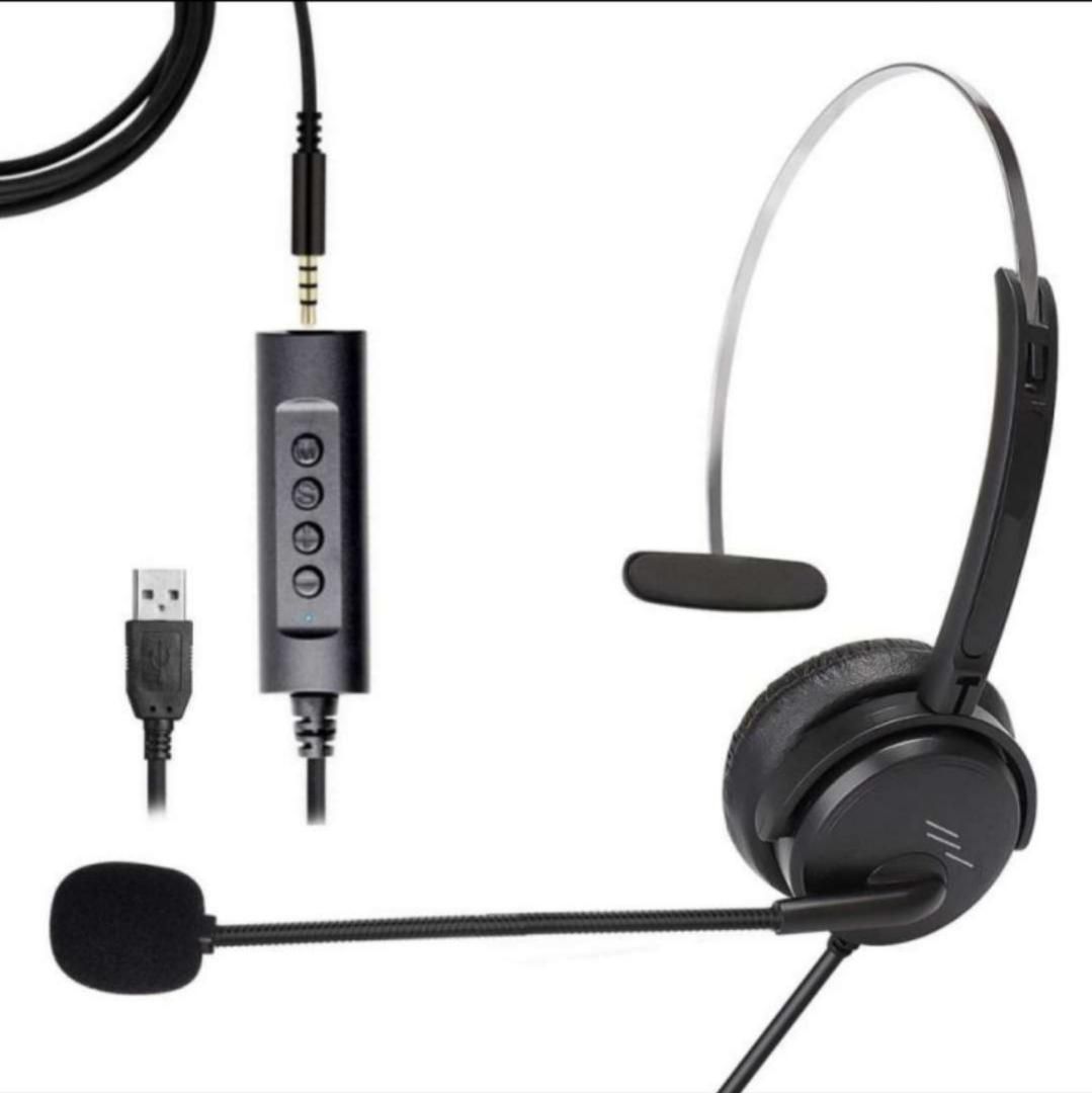 Noise Cancelling Call Center Headset