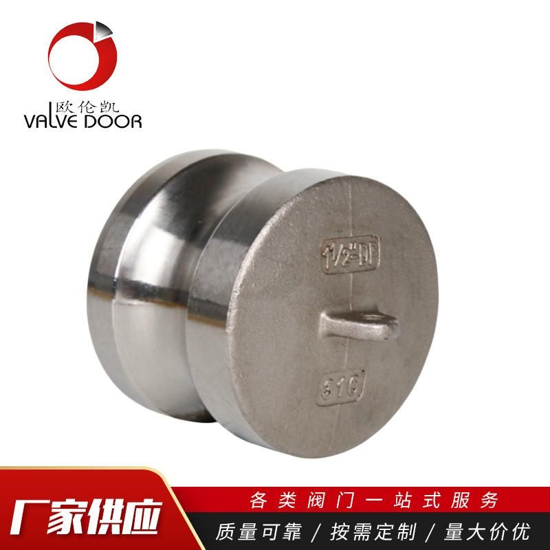 304/316 Stainless Steel Quick Connector Oil Accessories Male End Cap DP Type Quick Installation DP Type Connector