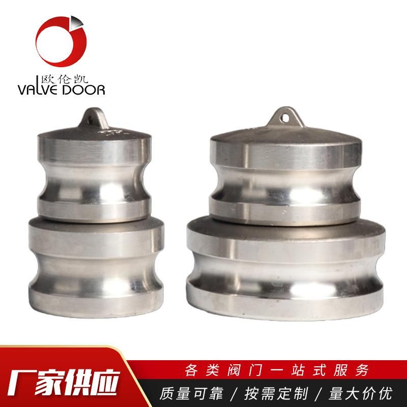 304/316 Stainless Steel Quick Connector Oil Accessories Male End Cap DP Type Quick Installation DP Type Connector