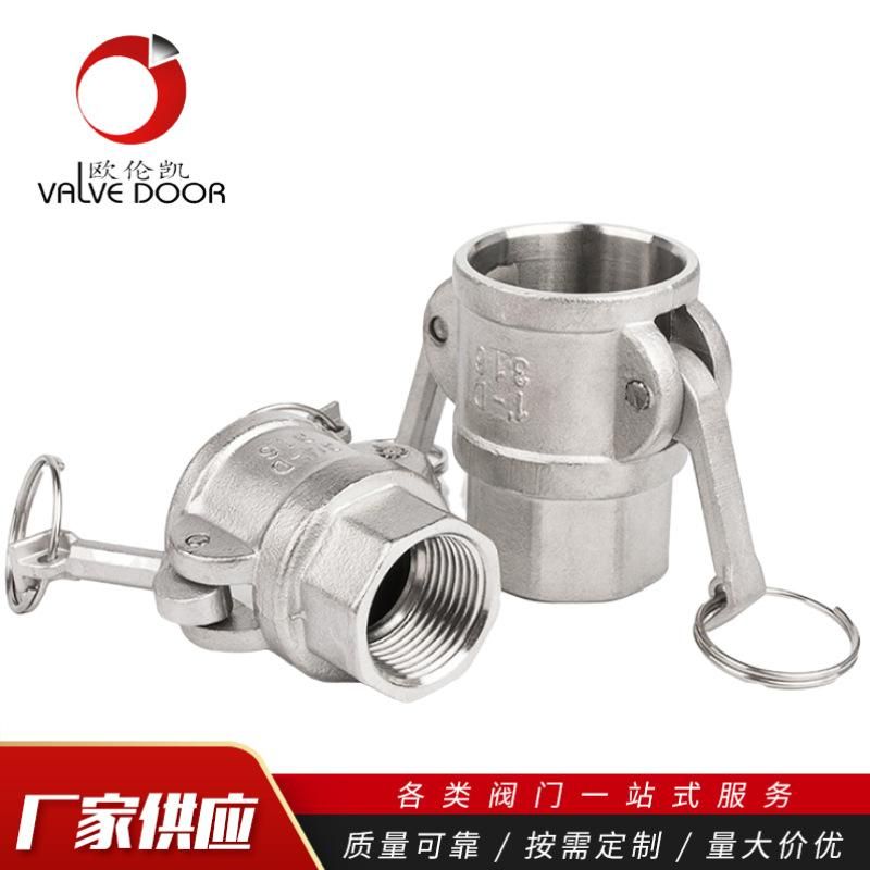 304/316 Stainless Steel Quick Connector Oil Accessories External Teeth Female End D-Type Quick Installation D-Type Connector